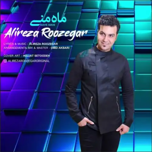 ماه منی